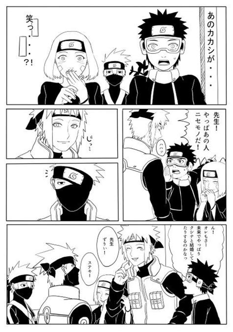 Cuqroucueaanqr Team 7 Naruto Uzumaki Shippuden Uchiha Funny Insults
