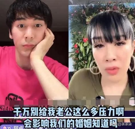 yu hewei exploded another sex scandal fan chengcheng is unhappy with li chen is the daughter