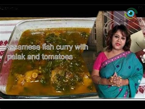 Assamese Fish Curry With Palak And Tomatoes YouTube