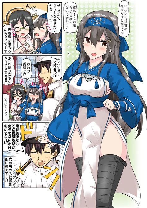 Suna Sunaipu Admiral Kancolle Haruna Kancolle Kamoi Kancolle Kirishima Kancolle