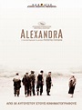 Alexandra Movie Review & Film Summary (2008) | Roger Ebert