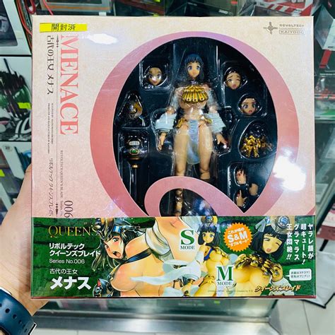 Kaiyodo Revoltech Queens Blade Series No006 Menace 海洋堂 山口式 女王之刃 Queen Blade 古代之王女 梅娜絲 女皇之刃