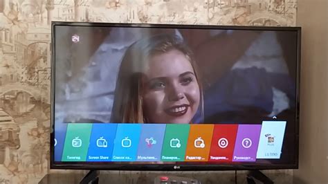 Как перепрошить телевизор lg smart tv Как обновить прошивку на TV LG