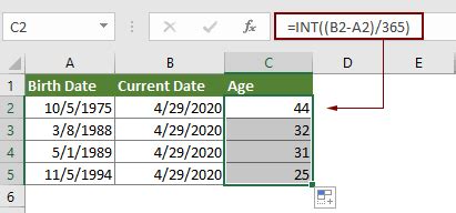 Excel에서 빠르게 나이 계산 생년월일을 나이로 변환