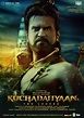 Kochadaiiyaan Movie Poster (#6 of 6) - IMP Awards