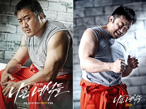 Ma Dong Suk Behind The Scenes Stills Show Contrasting Characters From Ocns “bad Guys” Soompi