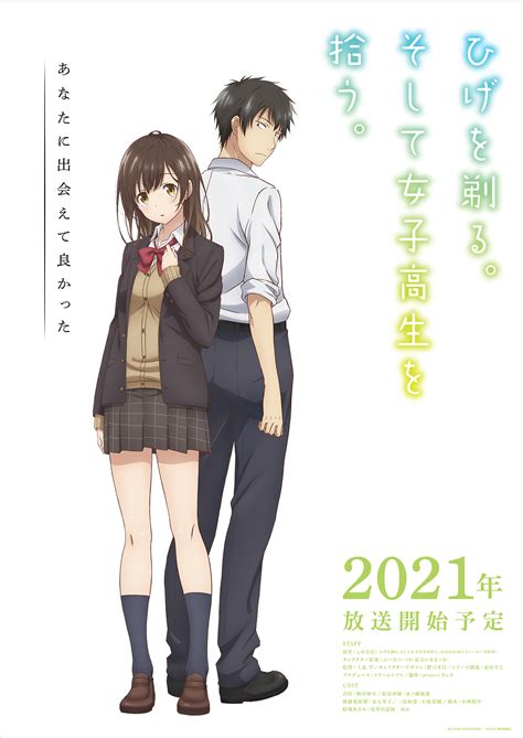 Higehiro Manga Higehiro Episode 4 Release Date Preview Countdown