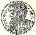 Picture Information: Zedekiah, Last King of Israel