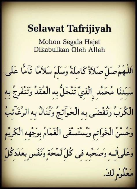Selawat Tafrijiyah Jawi Viral Johor Selawat Tafrijiyah Dalam Rumi Sexiz Pix