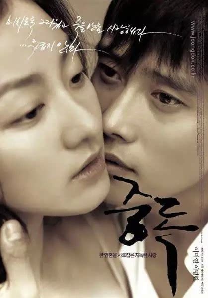 五月新看点韩国情色电影中最性感销魂的十大美女明星
