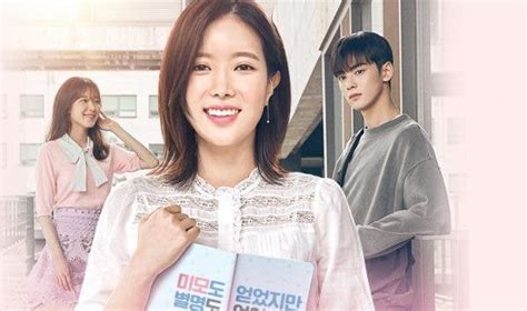 My Id Is Gangnam Beauty Now Streaming On Viu Starmometer