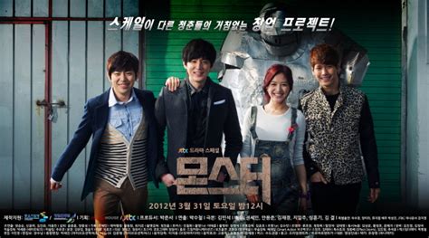 44 Hq Images Monster Korean Movie Cast Monster Film Review Slant