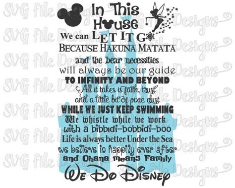 In This House We Do Disney Subway Word Art Vinyl By Svgfiledesigns