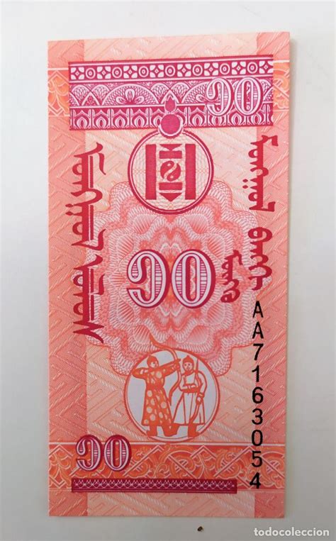 Billete De Diez 10 Mongo De Mongolia 1993 Pic Comprar Billetes