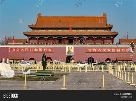 Beijing China Dec Image And Photo Free Trial Bigstock