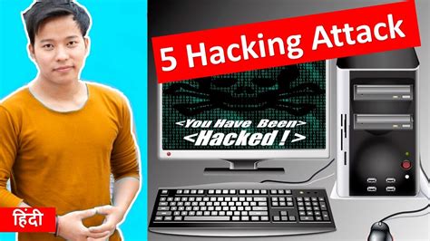 5 Common Hacking Techniques Explain How To Be Safe Youtube