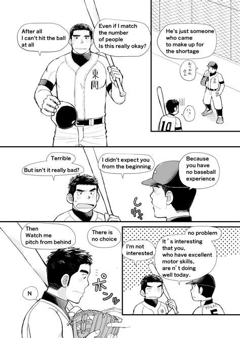 [higedaihuku daihuku ] ten nen yakyū shōnen no sei katsu jijō sex life of a natural baseball