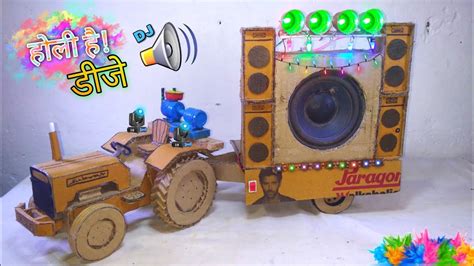How To Make Holi Dj Truck At Home Kaise Banate Hain Youtube