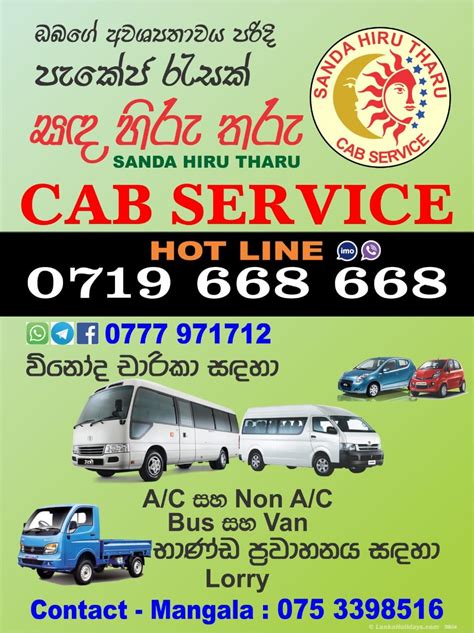 Sri Lanka Taxicab Rentalshire Moratuwa Cabs