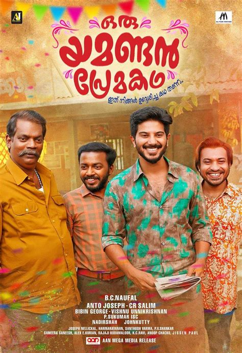 .org movie full movie afilmywap download, download kadam katha (2017) malayalam org movie in hd mp4 free download filmywap 480p 720p mp4moviez 9xmovies filmyzilla bolly4u movie : Oru Yamandan Premakadha malayalam Movie - Overview