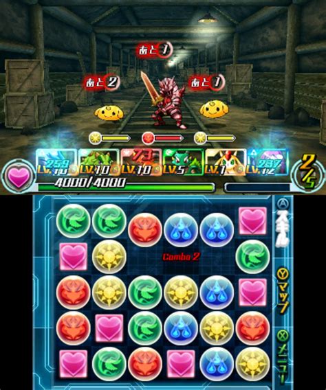 Puzzle And Dragons Z 3ds Screenshots