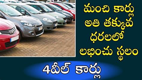 .7893563959 #preownedcars #secondhandcars #hydsecondhandcars #carsunder40000 second hand car market in hyderabad, pre rs 1 lakhs, second hand cars in hyd, second hand mahindra bolero under 2 lakh, used cars between 1 lakh to 2 lakh in hyderabad, second hand cars by. సెకండ్ హ్యాండ్ కార్స్ ఇప్పుడు ధరలలో Second Hand Cars for ...