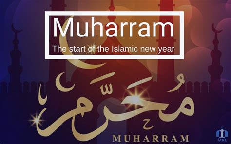 Month Of Muharram Ianl Islamic Association Of North London
