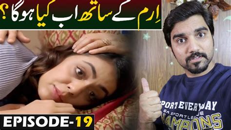 Ab Dekh Khuda Kia Karta Hai Episode 19 Teaser Promo Review Har Pal