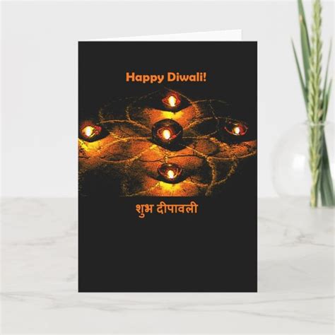 Create your own printable & online thank you cards & thank you notes. Happy Diwali Diya Lights and Hindi Greeting Card | Zazzle ...