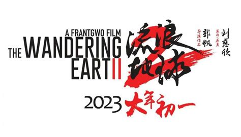 Well Go Usa Nabs The Wandering Earth 2 For North American Release