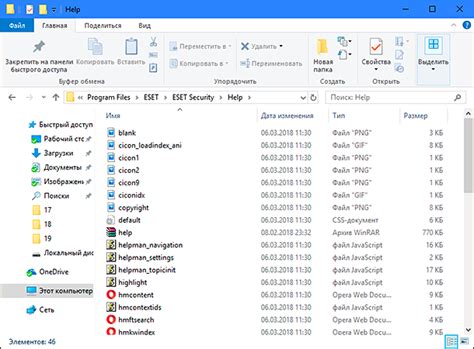 Как сделать отображение расширения файлов в Windows