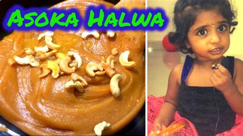 It gives large quality yeild. அசோகா ஹல்வா பாசி பருப்பு அல்வா | Asoka Halwa Recipe in ...
