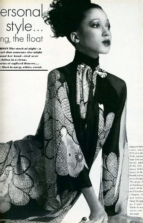 Pat Cleveland Wearing Halston Seventies Fashion 70s Vintage Fashion