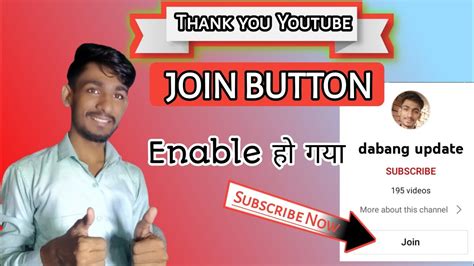 Join Button Kaise Enable Kare 2022 How To Get Join Button On