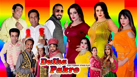 Dulha Pakro New Full Stage Drama 2022 Mehak Noor And Nadeem Chitta