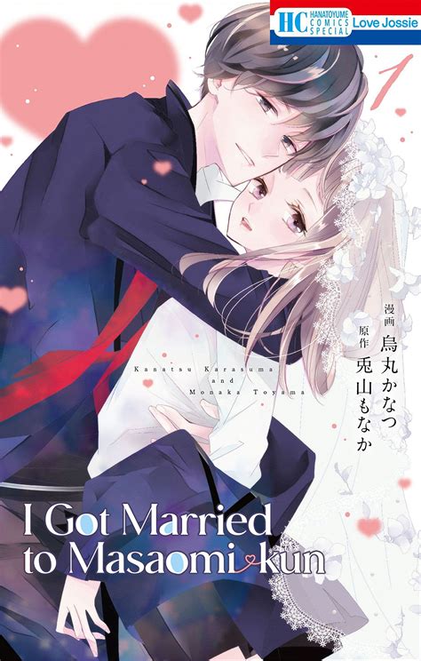 I Got Married to Masaomi-kun (Title) - MangaDex