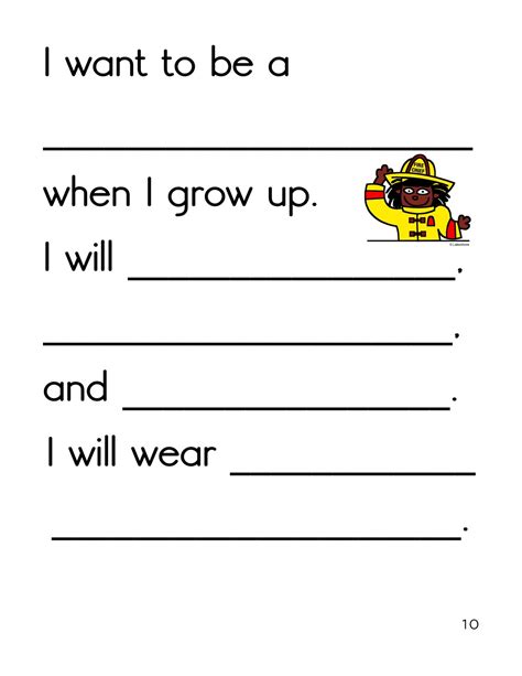 What I Want To Be When I Grow Up Template