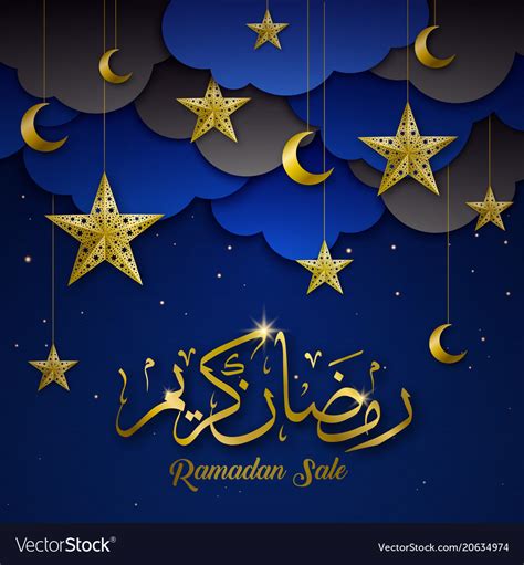 Ramadan Kareem Decorations Poster Royalty Free Vector Image