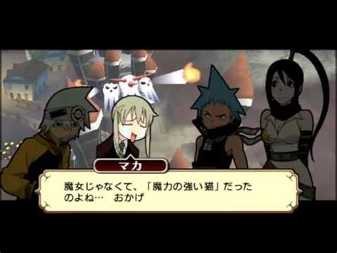 Soul Eater Battle Resonance Psp Adventure Mode With Soul Eater And