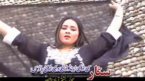 Pashto Old Regional Song 2018 Nadia Gul Pashto Movie Song Full Dance