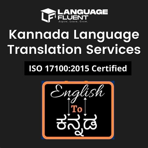Online Kannada Verified Translation Services At Rs 15day In Wardha