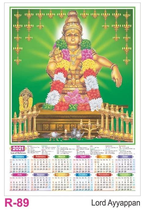 R89 Lord Ayyappan Poly Foam Calendar Printing 2021 Vivid Print