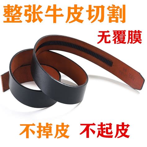 Belt Men Genuine Leather Automatic Buckle Headless Full Leather One