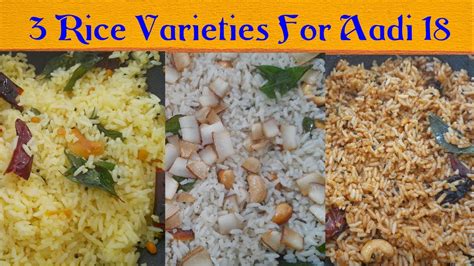 3 Variety Rice Aadi 18 Lemon Rice Puliyodharai Rice Milagu Rice