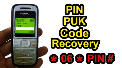 How do i get the puk for my sim card? How to Recovery PUK CODE Number || How to get PUK Code ...
