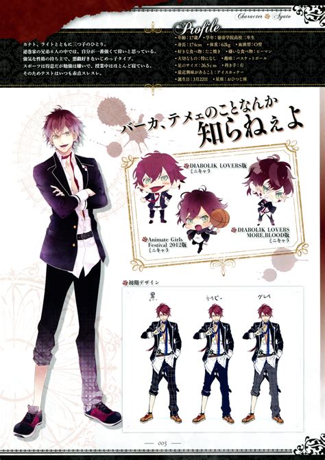 Sakamaki Ayato1869051 Fullsize Image 4240x6002 Diabolik Lovers