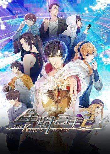 For the glory, had a 2019 release.5. Quan Zhi Gao Shou 2nd Season | Anime-Planet