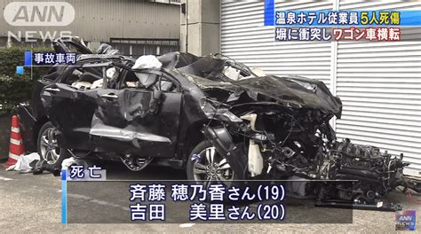 Manage your video collection and share your thoughts. 宇都宮市徳次郎町で死亡事故 20代女性5人乗った乗用車が横転し ...