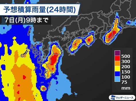 The site owner hides the web page description. 【台風10号】24時間の雨量が300～500mmに達する恐れ。九州や紀伊 ...