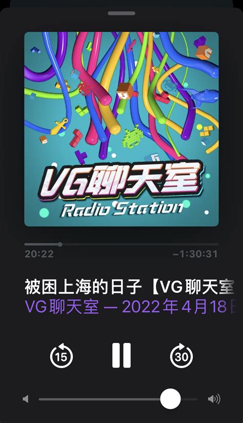 聽咗個電台節目，對上海封城操作有進一步了解 時事台 香港高登討論區